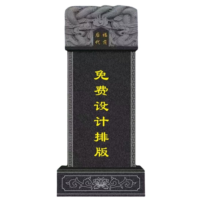 定制中国黑山西黑大理石墓碑刻字