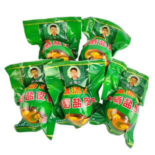温汤佬富硒盐皮蛋无铅工艺宜春皮蛋真空即食江西特产凉拌休闲零食