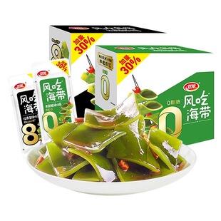 卫龙风吃海带20包袋装风味麻辣海带丝即食解馋小零食休闲食品小吃