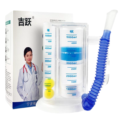 吉跃呼吸训练器肺活量练习