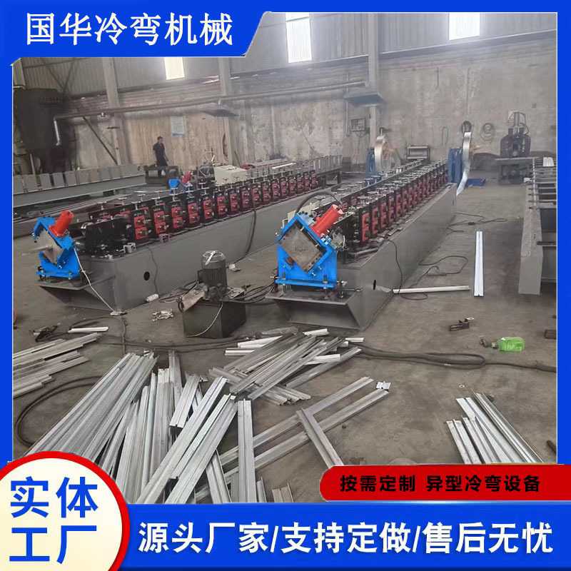 国华龙骨冷弯成型机 全自动C型U型钢机器 吊轨滑到立柱机器
