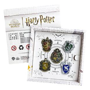 哈利波特正版周边金属徽章文创礼品霍格沃兹学院胸章胸针组合装