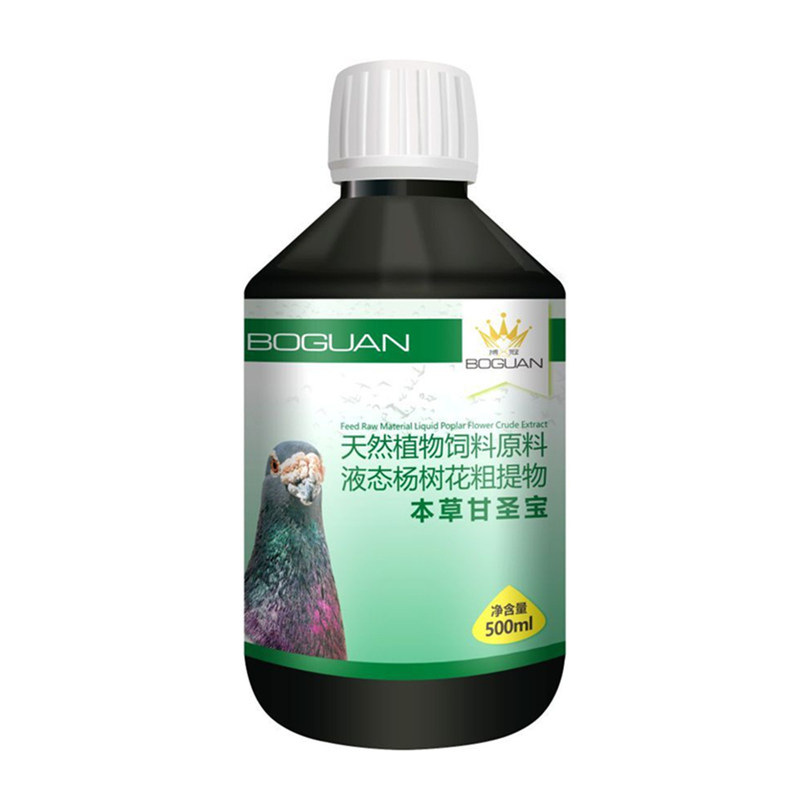 搏冠本草肝肾宝赛鸽子鹦鹉肝精液