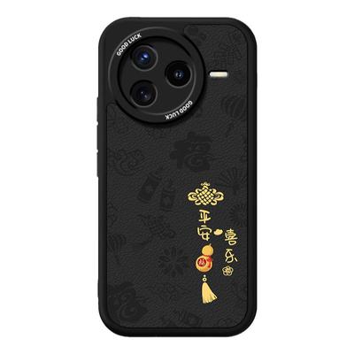 适用红米K80手机壳RedmiK80Pro小羊皮保护套Redmi小米新年新款k8o镜头全包防摔男女硅胶看80Por专用软外壳后