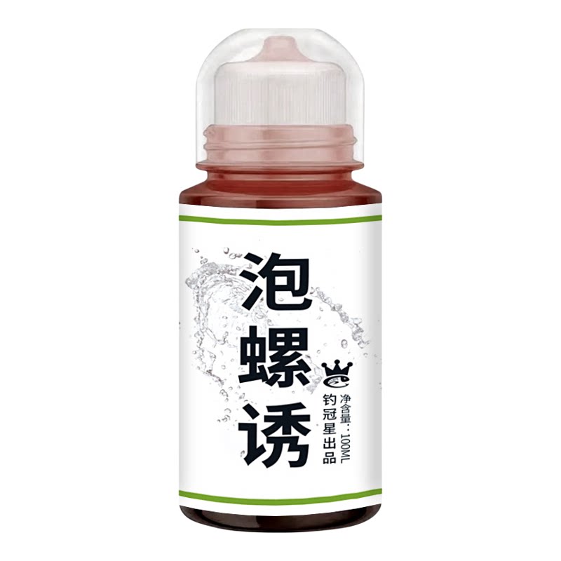 泡螺诱青鱼野钓黑坑腥香诱食剂