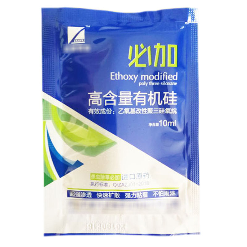 有机硅助剂农用渗透剂增效剂润湿