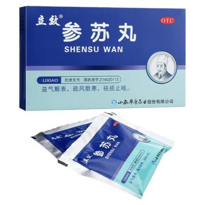 【立效】参苏丸6g*6袋/盒