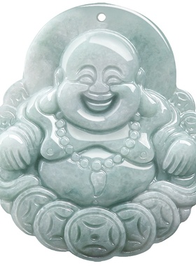 天然缅甸正品翡翠金钱笑佛吊坠