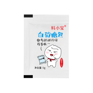 料小宝白砂糖独立小包装商用外卖优质白砂糖红茶奶茶调糖伴侣细砂