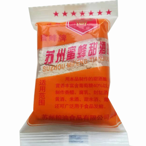 苏州蜜蜂牌甜酒曲糯米酒酵母菌家用传统月子醪糟风味甜酒药工厂