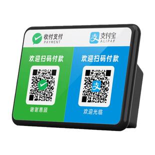 微信收钱提示报账音响二维码收付款语音播报器支付宝无线收款音箱