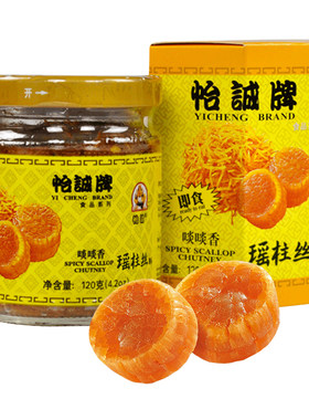 怡诚牌正品下饭菜即食瑶柱丝罐头