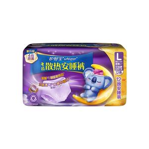 密封好干净护舒宝考拉安睡裤安心裤夜用裤型卫生巾超薄透气
