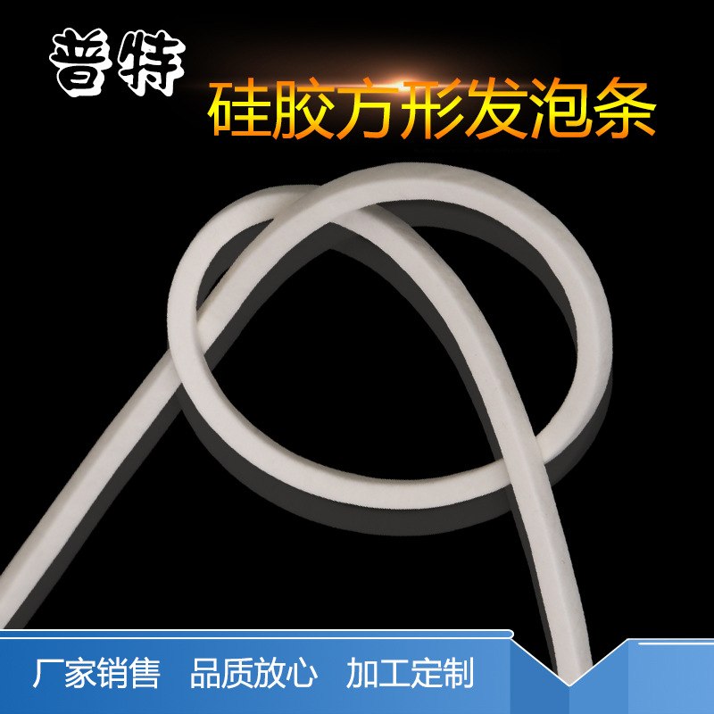 批发供应胶发泡密封圆条 实心橡胶密封条 灯具通讯电器密封发泡条