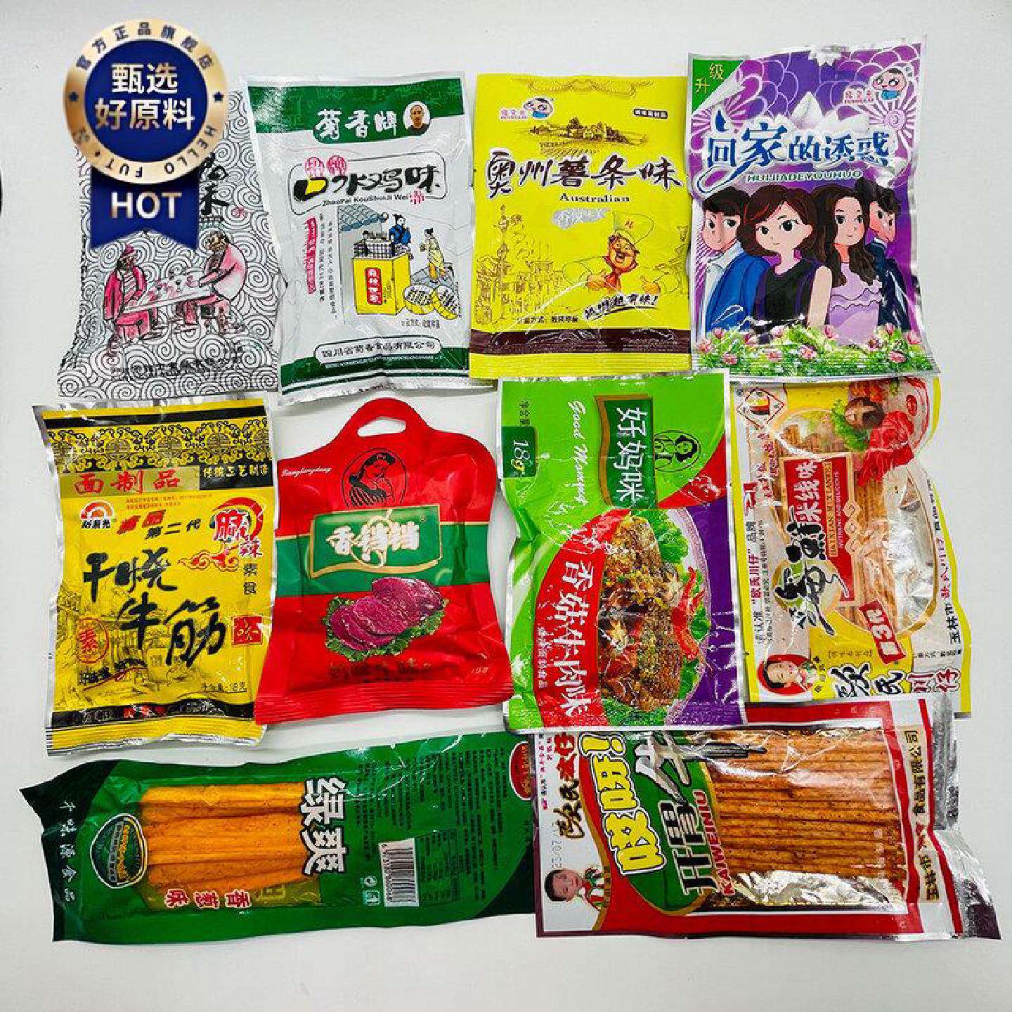 干烧牛筋口水鸡香铛铛酒鬼牛味开胃牛经典童年校园小辣条素食面筋
