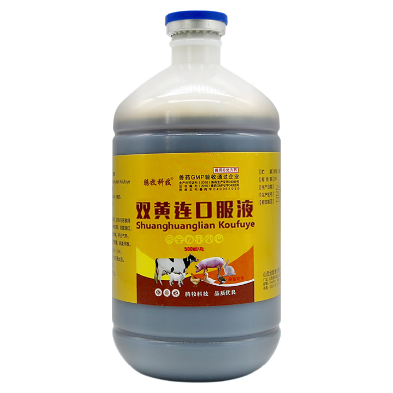 鸡猪牛羊药双黄连兽药批发大全
