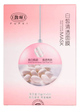 馥珮佩面膜补水保湿滋润焕秋冬季男女清透改善干燥正品官方旗舰店