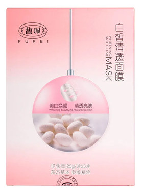 馥珮佩面膜补水保湿滋润焕秋冬季男女清透改善干燥正品官方旗舰店