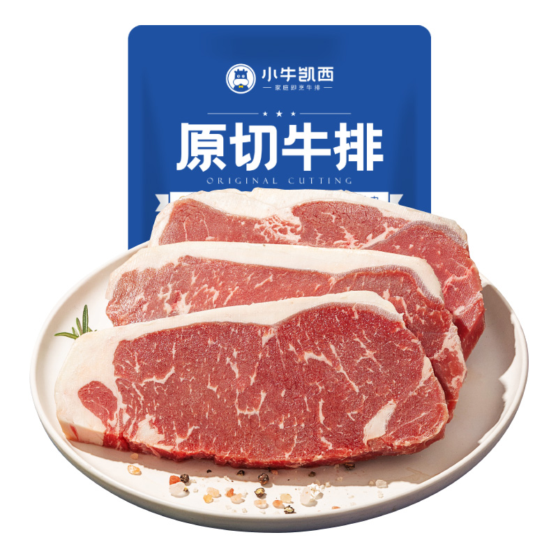 小牛凱西原切牛排兒童谷飼雪花西冷板腱眼肉無添加牛排官方旗艦店