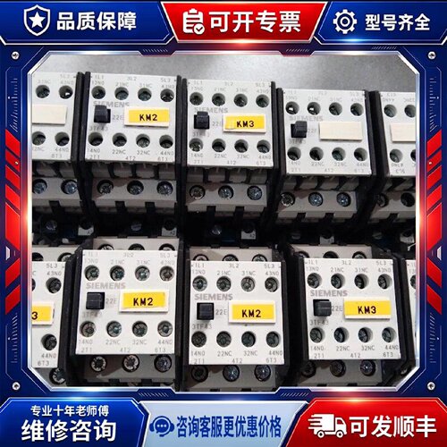 【议价-可维修】  3TF43 22-0X 交流接触器 /均有货