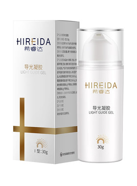 希睿达导光凝胶原光子冷凝胶30g