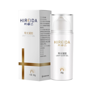 希睿达医用导光凝胶原光子冷凝胶30g