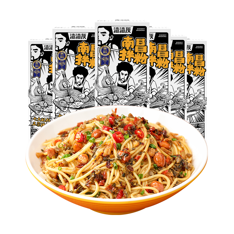 渣渣灰南昌拌粉正宗江西特产米粉非拌面桂林米线麻酱粉丝速食粉辉