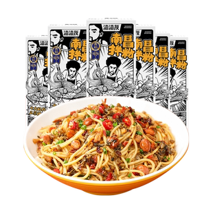 渣渣灰南昌拌粉正宗江西特产米粉非拌面桂林米线麻酱粉丝速食粉辉