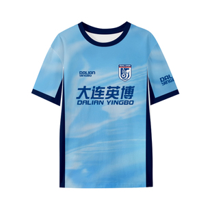 2026大连英博队服足球迷服助威服速干短袖t恤衫男女应援半袖体恤