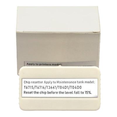 XP5100XP5105维护箱芯片复位器