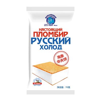 2盒俄罗斯海象威化牛奶冰淇淋