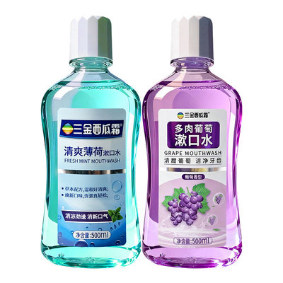 三金西瓜霜0酒精抑菌防蛀漱口水