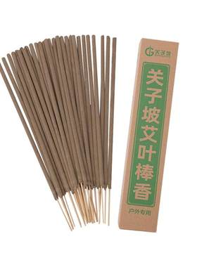 关子坡艾草蚊香棒驱灭蚊虫