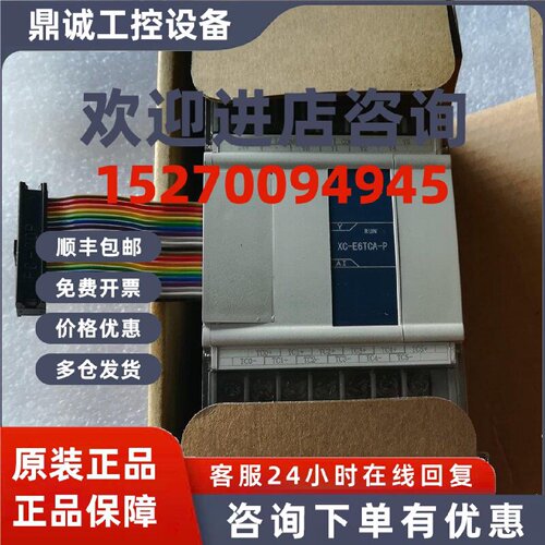 议价信捷扩展模块及BD板 XC-E4AD2DA XC-E4AD2DA-H XC-E4AD2DA-B-
