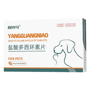 猫咪口炎药专用药狗狗口炎喷剂牙龈炎红肿口腔溃疡流口水口臭消炎