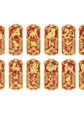 龙虎山本命年太岁年手机贴2025护身属蛇龙猪生肖三合六合好运平安