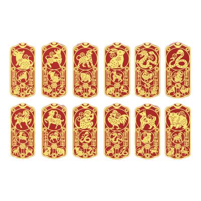 龙虎山本命年太岁年手机贴2025护身属蛇龙猪生肖三合六合好运平安