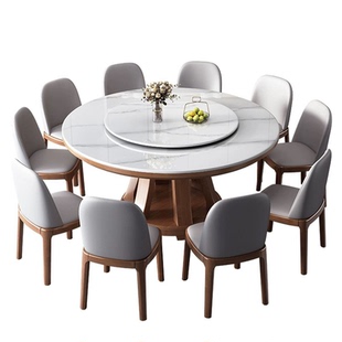 轻奢岩板餐桌椅组合现代简约小户型家用饭桌圆形带转盘实木大圆桌