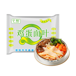 鸡蛋面片面叶袋装整箱独立包装方便速食原味手工刀削面条挂面早餐