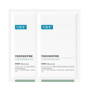 可复美旗舰店可复美净痘保湿控油润肤净痘面膜2片-试用U先通投1