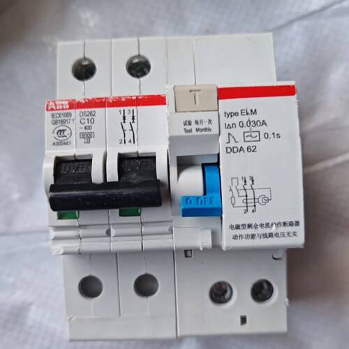 〔议价-可维修〕ABB漏电保护器 DS262 2P/C10 1个 全新均有货