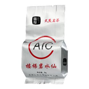 曦瓜 楼梯岩水仙 正岩茶叶 武夷岩茶乌龙茶 单泡 8g包邮