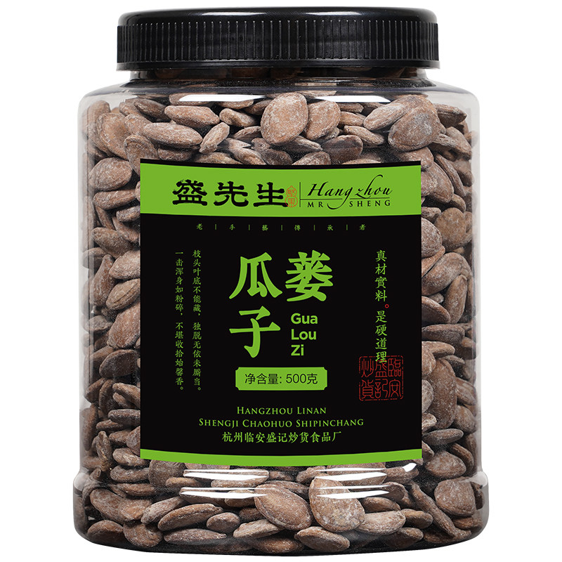 新货大颗瓜蒌籽500克坚果炒货