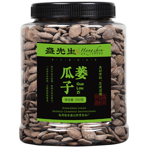 新货大颗瓜蒌籽500克坚果炒货