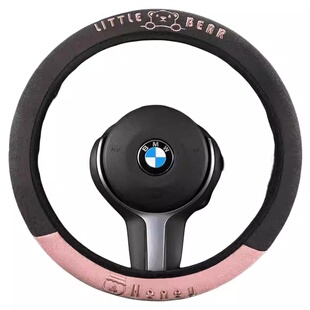 汽车方向盘套可爱刺绣夏季吸汗透气麂皮绒弹力把套不打滑四季通用