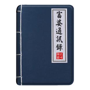 电子书适用kindle阅读器paperwhite武功秘籍scribe保护套kpw4简约5个性6寸oasis3潮2第11代958/voyage1499壳