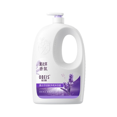 【滋润肌肤】欧贝斯薰衣草沐浴露