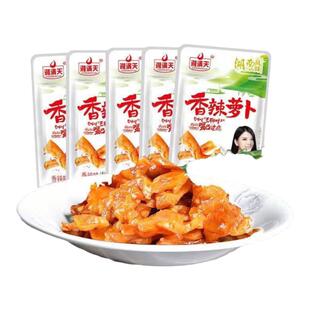 湘满天28g香辣萝卜豆角莴笋海带丝土豆片藕片下酒下饭好配菜