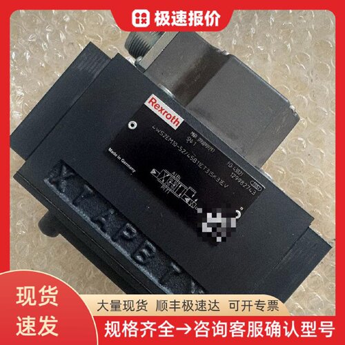 R900909297 4WS2EM10-52/45B11ET力士乐 伺服阀 方向阀 液压控制