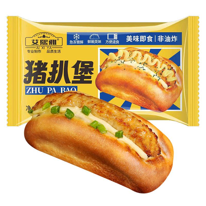 猪扒包堡肉夹心面包方便速食冷冻半成品学生儿童懒人早餐加热即食